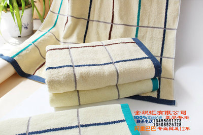 金號(hào)正品 毛巾 金號(hào)純棉彩條方格提緞大浴巾 - 金號(hào)正品 毛巾 金號(hào)純棉彩條方格提緞大浴巾廠家 - 金號(hào)正品 毛巾 金號(hào)純棉彩條方格提緞大浴巾價(jià)格 - 臨清市金織匯紡織品購(gòu)銷(xiāo) - 